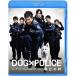 ＤＯＧ×ＰＯＬＩＣＥ　純白の絆（Ｂｌｕ−ｒａｙ　Ｄｉｓｃ）