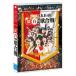 ＡＫＢ４８／第３回　ＡＫＢ４８　紅白対抗歌合戦（Ｂｌｕ−ｒａｙ　Ｄｉｓｃ）