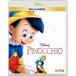  Pinocchio MovieNEX Blue-ray &DVD комплект 