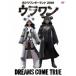 DREAMS COM...