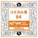 日本テレビ音楽　ミュージックライブラリー〜コミカル系０４