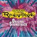 ＧＩＴＡＤＯＲＡ　Ｔｒｉ−Ｂｏｏｓｔ　Ｒｅ：ＥＶＯＬＶＥ　Ｏｒｉｇｉｎａｌ　Ｓｏｕｎｄｔｒａｃｋ（ＤＶＤ付）