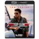  top gun TV blow change the first compilation special version < the first times limitated production >(4K ULTRA HD+ Blue-ray )