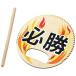 a- Tec red ya futoshi hand drum chopsticks attaching 18136