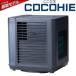 [ long time period 5 year with guarantee ] shop Japan CCH-R6WS-B( black ) here Japanese millet R6 COCOHIE 2024 model cold air fan 