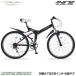 my palas(My pallas) foldable bicycle M-672-BK( mat black ) AVENTURE EDITION ATB26*6SP*W suspension 