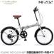  my palas(My pallas) MF202-GY( gray ju) folding bicycle 20 -inch Shimano 6 step shifting gears machine ( Sam shift ) attaching 