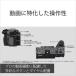 �\�j�[(SONY) FX3 �v���t�F�b�V���i���J���R�[�_�[ CinemaLine ILME-FX3A FX3A CreativePro �N���G�C�e�B�u�v�� Cinema ���[�r�[ youtuber �֘A�摜3