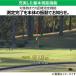 CANON �L���m�� PowerShot GOLF �S���t�p���[�U�[�����v ��u���␳�L�� �B�e�@�\�t�� PSGOLF PSGOLF �֘A�摜2