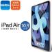 쥳(ELECOM) TB-A20MFLAPNS iPad iPad Air10.9 4  ե ڡѡ饤 ȿɻ ʸ