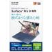 Elecom (ELECOM) TB-MSP9FLAPLL Surface Pro9/13 дюймовый для жидкокристаллический защитная плёнка бумага ощущение кент бумага отражающий предотвращение 