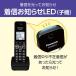 �p�i�\�j�b�N(Panasonic) VE-GDL49DL �f�W�^���R�[�h���X�d�b�@ �q�@1��t�� �֘A�摜4