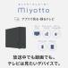 �p�i�\�j�b�N(Panasonic) UN-ST20A-H �l�b�g���[�N���R�[�_�[ miyotto�~���b�g 2TB 3�ԑg�����^�� �֘A�摜1