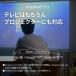 �p�i�\�j�b�N(Panasonic) UN-ST20A-H �l�b�g���[�N���R�[�_�[ miyotto�~���b�g 2TB 3�ԑg�����^�� �֘A�摜3