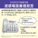 �p�i�\�j�b�N(Panasonic) VE-GD28DL-S �f�W�^���R�[�h���X�d�b�@ �q�@1��t�� ���f�d�b�h�~�΍� �V���o�[ �֘A�摜5