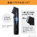 �p�i�\�j�b�N(Panasonic) ER-GK9A-K �u���b�N �����_�b�V�� �{�f�B�g���}�[ VIO�Ή� �[�d�� �������� �����C���� �{�f�B�V�F�[�o�[ �֘A�摜4