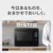  Panasonic (Panasonic) NE-UBS10E-K черный Bistro конвекционно-паровая печь 30L случайный решётка one миска кулинария низкотемпературный пар производитель 1 год гарантия 