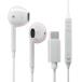 PGA PG-ARSEIE2WH1 Aurora USB Type-C стерео слуховай аппарат 