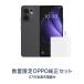 OPPOopo[ ограниченное количество!67W зарядное устройство подарок!!]OPPO Reno13 A 6.7 type 8GB/128GB угольно-серый SIM свободный смартфон CPH2699 CG CPH2699 CG