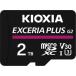 ki ok sia(KIOXIA) KMUH-B002T EXCERIA PLUS G2 microSDXC карта 2TB CLASS10 UHS-I