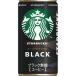  Starbucks MY COFFEE TIME черный (30 жестяная банка )[ оплата при получении не возможно ]