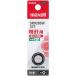 mak cell (maxell) SR920SW 1BT B для часов кислота . серебряный батарейка 1 шт упаковка 