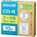 ޥ(maxell) CDR700S.SWPS.10E ǡCDR ѥå 2-48 700MB 10