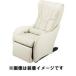  Panasonic (Panasonic) EP-2M64-C( white leather style ) massage sofa for put on . change cover set 