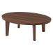  Hagi .a bell SE105 эллипс BR. круглый / Brown casual kotatsu4934257244374[ оплата при получении не возможно ]