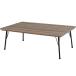  Hagi .feitoBR living kotatsu4934257275965[ оплата при получении не возможно ]