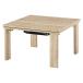  Hagi .KOT-7350-60NA натуральный casual kotatsu. ножек KOT735060NA[ оплата при получении не возможно ]