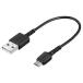 バッファロー BSMPCMB101BK(ブラック) BSMPCMB1 USB2.0ケーブル(Type-A to microB) 0.1m