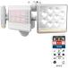 ���T�V(musashi) LED-AC2030 12W�~2�� �t���[�A�[����LED�Z���T�[���C�g �����R���t