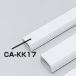  Sanwa Supply CA-KK17 белый кабель покрытие ширина 17mm