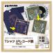  Hakuba (HAKUBA) FWTRG-01NT натуральный футболка *LP запись сумма деревянная рама орнамент * настольный 2WAY модель 