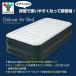  гора .(YAMAZEN) DXA-002-NV/GY темно-синий / серый воздушный bed одиночный 