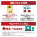 �g�����h�}�C�N��(TRENDMICRO) �E�C���X�o�X�^�[ �g�[�^���Z�L�����e�B �X�^���_�[�h 3�N�� PKG �֘A�摜1