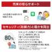 �g�����h�}�C�N��(TRENDMICRO) �E�C���X�o�X�^�[ �g�[�^���Z�L�����e�B �X�^���_�[�h 3�N�� PKG �֘A�摜3