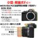 �y�����ۏؕt�zCANON(�L���m��) EOS R50 �_�u���Y�[���L�b�g �u���b�N APS-C �~���[���X���J���� �֘A�摜4