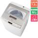 [ долгосрочная гарантия есть ] высокий a-ru(Haier) JW-LD75C-W белый полная автоматизация стиральная машина DD инвертер сверху открытие стирка 7.5kg
