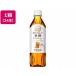  жираф viva reji после полудня. черный чай .... нет сахар 500ml×24шт.@[ оплата при получении не возможно ]