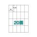  прочее этикетка наклейка A4 20 поверхность 500 листов [ оплата при получении не возможно ]