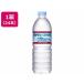  большой . еда crystal gai The - Alpine springs вода пластиковая бутылка 500mL×24[ оплата при получении не возможно ]