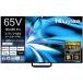[ стандарт установка плата включено ] тонкий вкус (Hisense) 65YS8U 65V type 4K MiniLED жидкокристаллический телевизор neitib165Hz игра режим Pro установка 