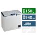 [ стандарт установка плата включено ] высокий a-ru(Haier) JF-TMNC150A 150L сверху открытие тип морозилка прямой холодный тип ширина 940mm
