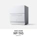 [ установка ] Panasonic (Panasonic) NP-TA5-W белый посудомоечная машина с сушкой 5 человек для 