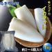 �X�������J�Y �����S�C�J �t�B�� 1kg ���� 2�`4������ �Ⓚ�C�J ��b���� �C�J�X�e�[�L �V�Ղ� ���Ă� �o�[�x�L���[ �C�N �Ⓚ�C�N ����  ���M�p �Ɩ��p �֘A�摜2
