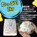 �����S�C�J�~�~ ��1kg�i10cm�`20cm�j �X�������J�Y �����S�C�J �� �C�J�~�~ ��b�C�J �����݂� �Ⓚ�C�J BBQ ���g�� �V�Ղ� �o�^�[�Ă�  �o�[�x�L���[ �Ɩ��p �֘A�摜5