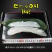 �����S�C�J�~�~ ��1kg�i10cm�`20cm�j �X�������J�Y �����S�C�J �� �C�J�~�~ ��b�C�J �����݂� �Ⓚ�C�J BBQ ���g�� �V�Ղ� �o�^�[�Ă�  �o�[�x�L���[ �Ɩ��p �֘A�摜3