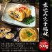 �y�󂠂�z�ό��q �؂藎�Ƃ� �[�� �����Ղ�500g ���Ȃ� �A�i�S �E�l�d���� �Ɩ��p ���߂邾�� �ȒP���� ���܂� ���q�� �Ɩ��p �֘A�摜2